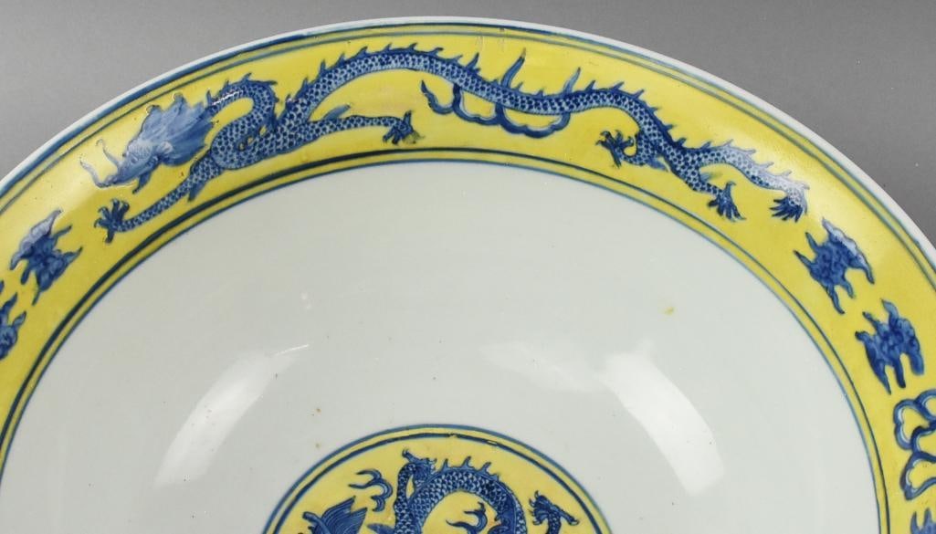 Imperial Ming Wanli Yellow Ground Dragon Bowl - 3
