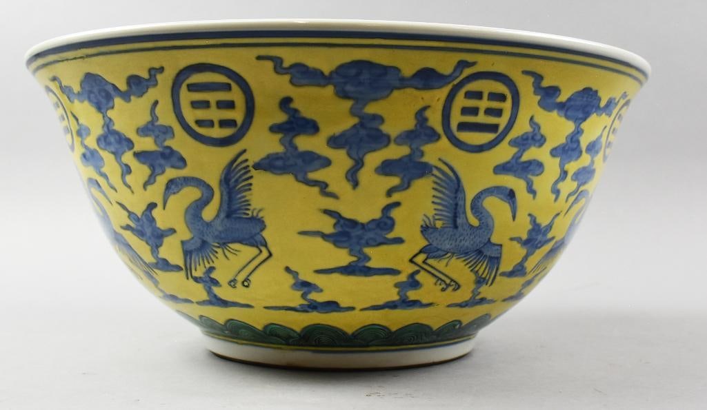 Imperial Ming Wanli Yellow Ground Dragon Bowl - 5