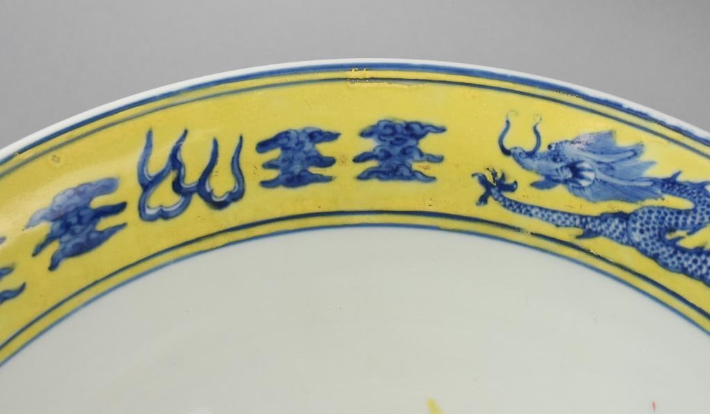 Imperial Ming Wanli Yellow Ground Dragon Bowl - 7