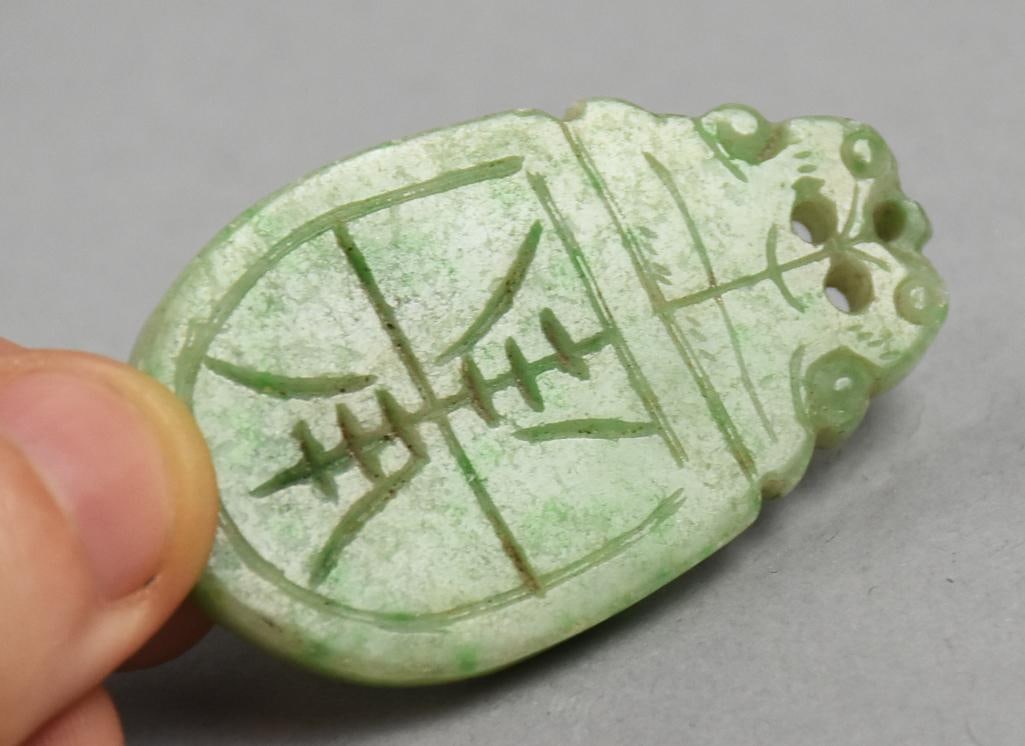 Vintage Chinese Hand Carved Jade Scarab Charm (1 of 3)