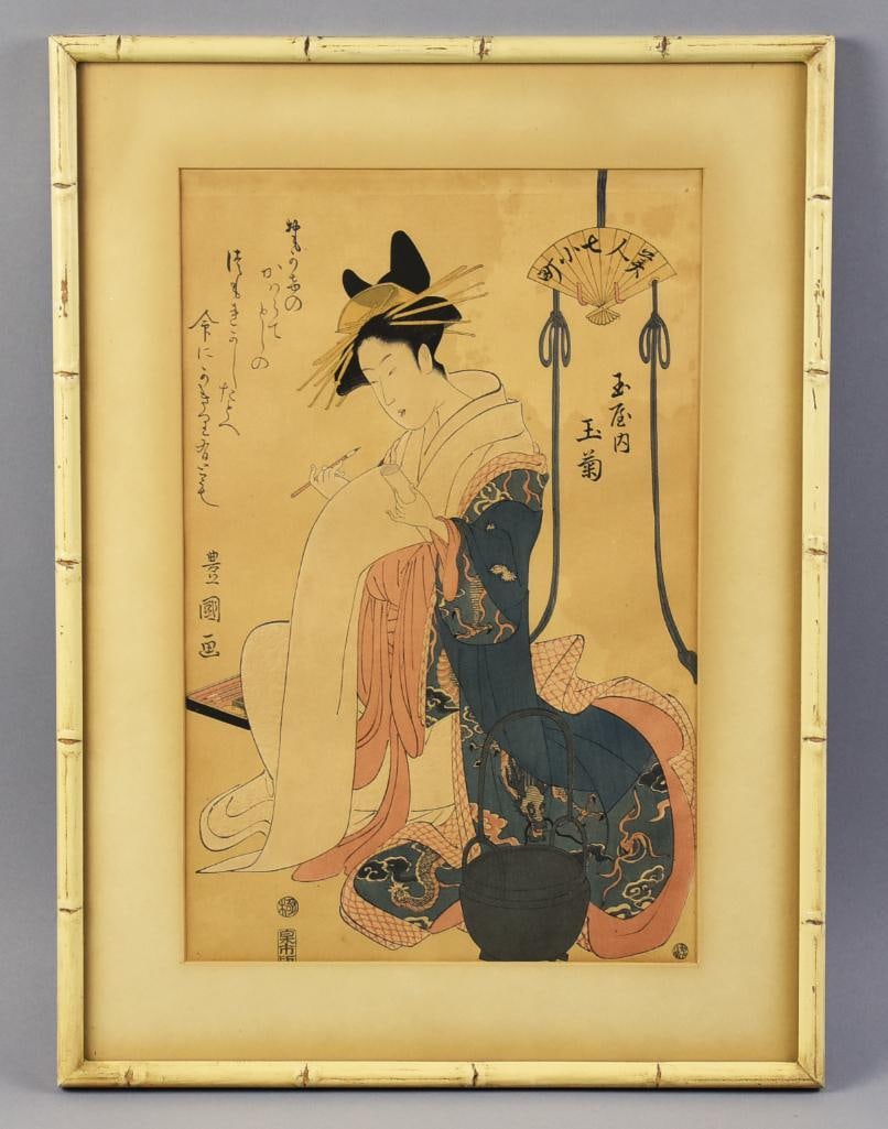 Toyokuni I Utagawa (1769-1825) Japanese Woodblock Print: Stunning print from Japanese woodblock artist Toykuni I (Utagawa). She is from the series Beauties of the Seven Komachi?which were originally published in 1793-97. She is nicely framed with matte. Mea