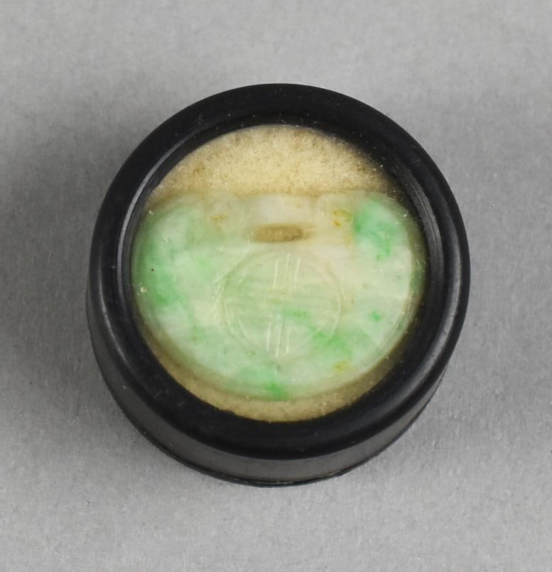 Loose Jade Stones - 6