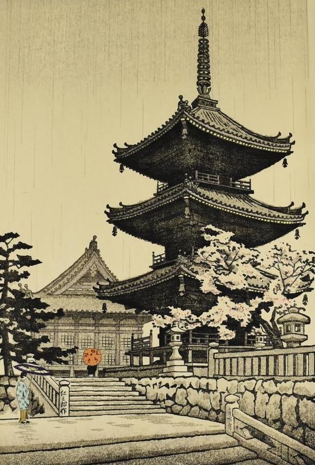 Ita Nisaburo (1905-2001) Japanese Woodblock Print (1 of 7)