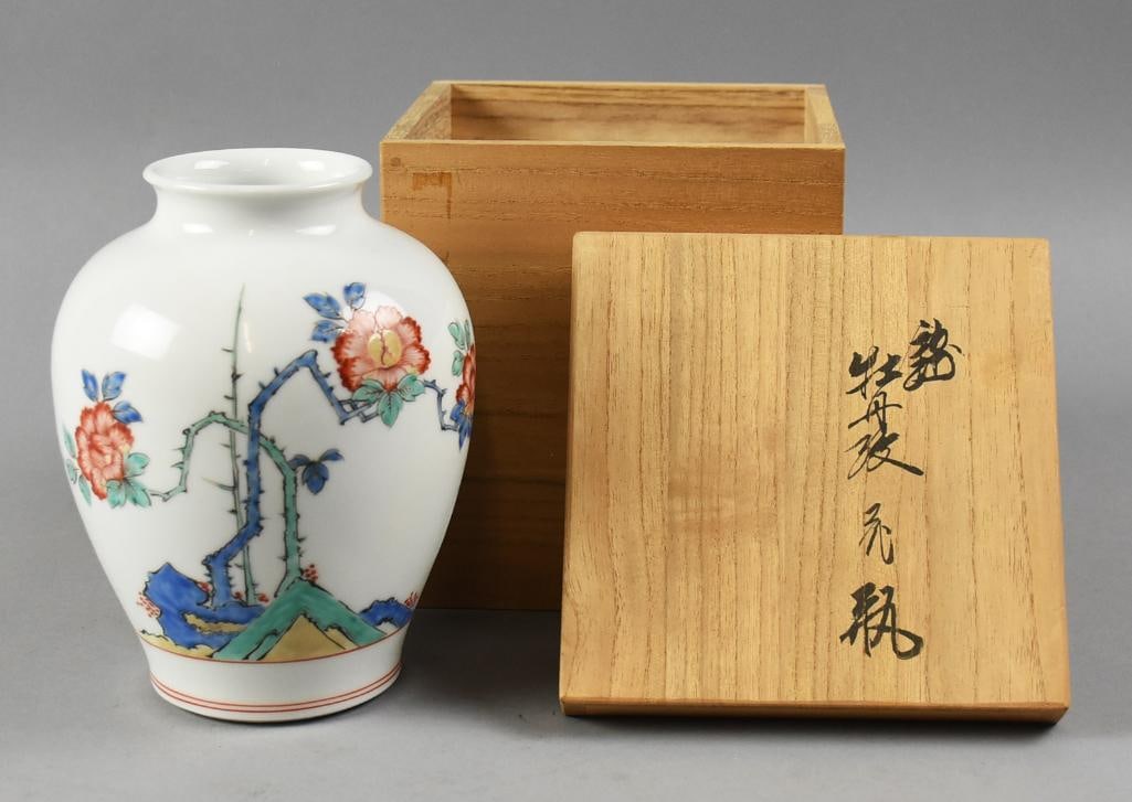 Vintage Japanese Porcelain Peony Vase, Original Box MIB NOS (1 of 5)