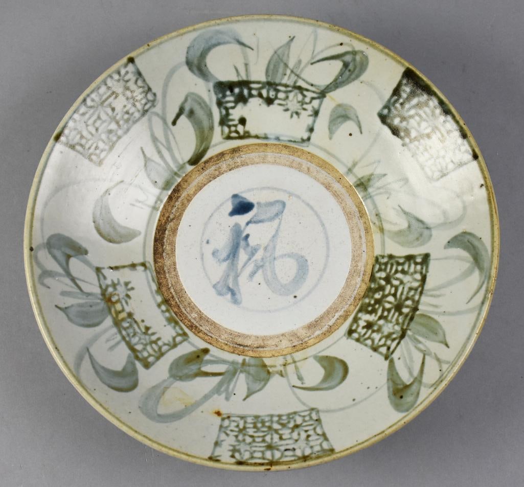 Ming Dynasty Era Swatow Porcelain Charger: This is a wonderful charger believed to be from the Chinese Ming Dynasty era. Porcelain export with hand painted bluish green and a blue calligraphy symbol in the center that appears to be Fu for Good