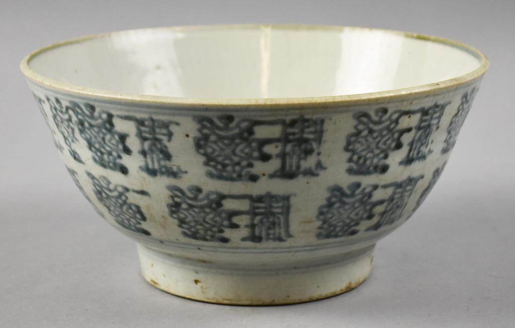 Ming Dynasty Era Swatow Blue & White Porcelain Bowl (1 of 4)