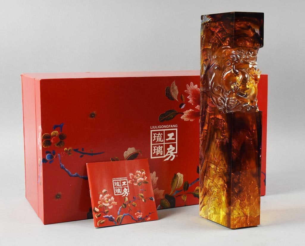 Liuli Gongfang Art Glass Signet of Indomitability LE w/ Box: This is a gorgeous piece of art glass by artist Liuli Gongfang. It is trapezoid shape in an amber glass color and dragon emerging from the fire. It will come in the original box with information card.