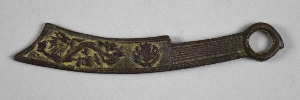 Ancient Zhou Dynasty Bronze Knife Coin (1 of 5)
