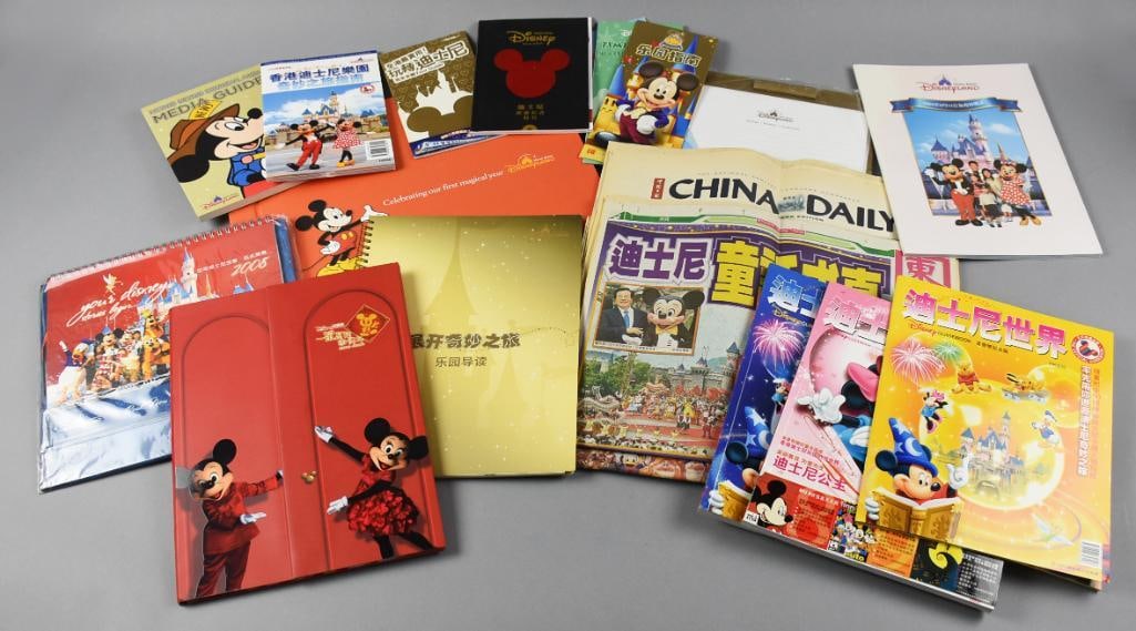 Disney Hong Kong Grand Opening Newspapers, Brochures & More: This lot is filled with Disneyland memorabilia from the Hong Kong location grand opening. Includes newspapers, calendars, brochures and other fun collectibles.