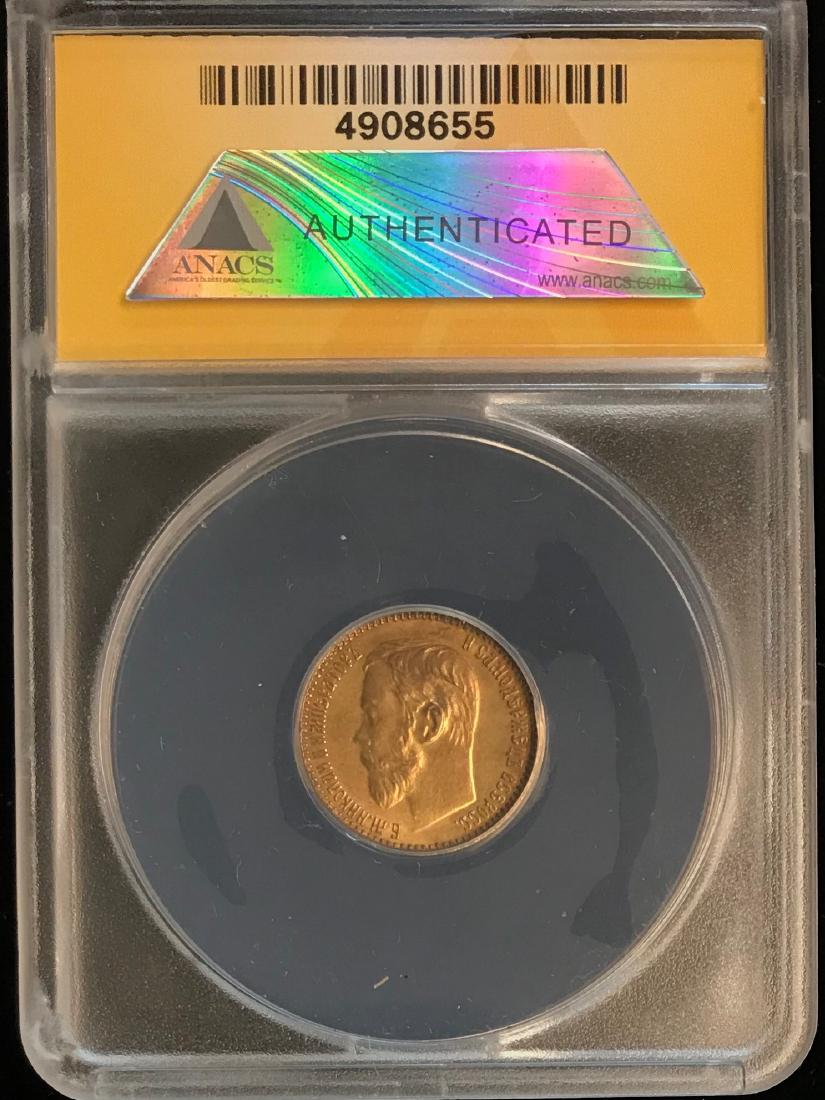 1899 5R RUSSIA 5 RUBLES GOLD COIN IMPERIAL RUSSIAN (1 of 2)