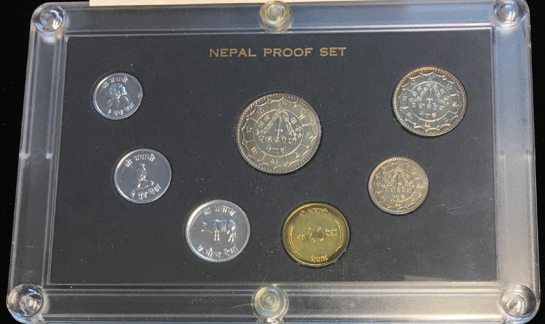 1974 Nepal Proof Set of 7 coins: 1974 Nepal Proof Set of 7 coins