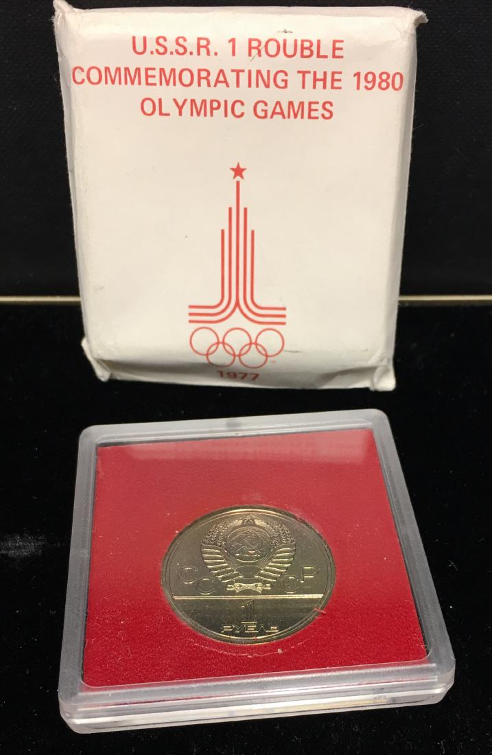 1977 USSR 1 Ruble Commemorating The 1980 Olympic Games (1 of 6)