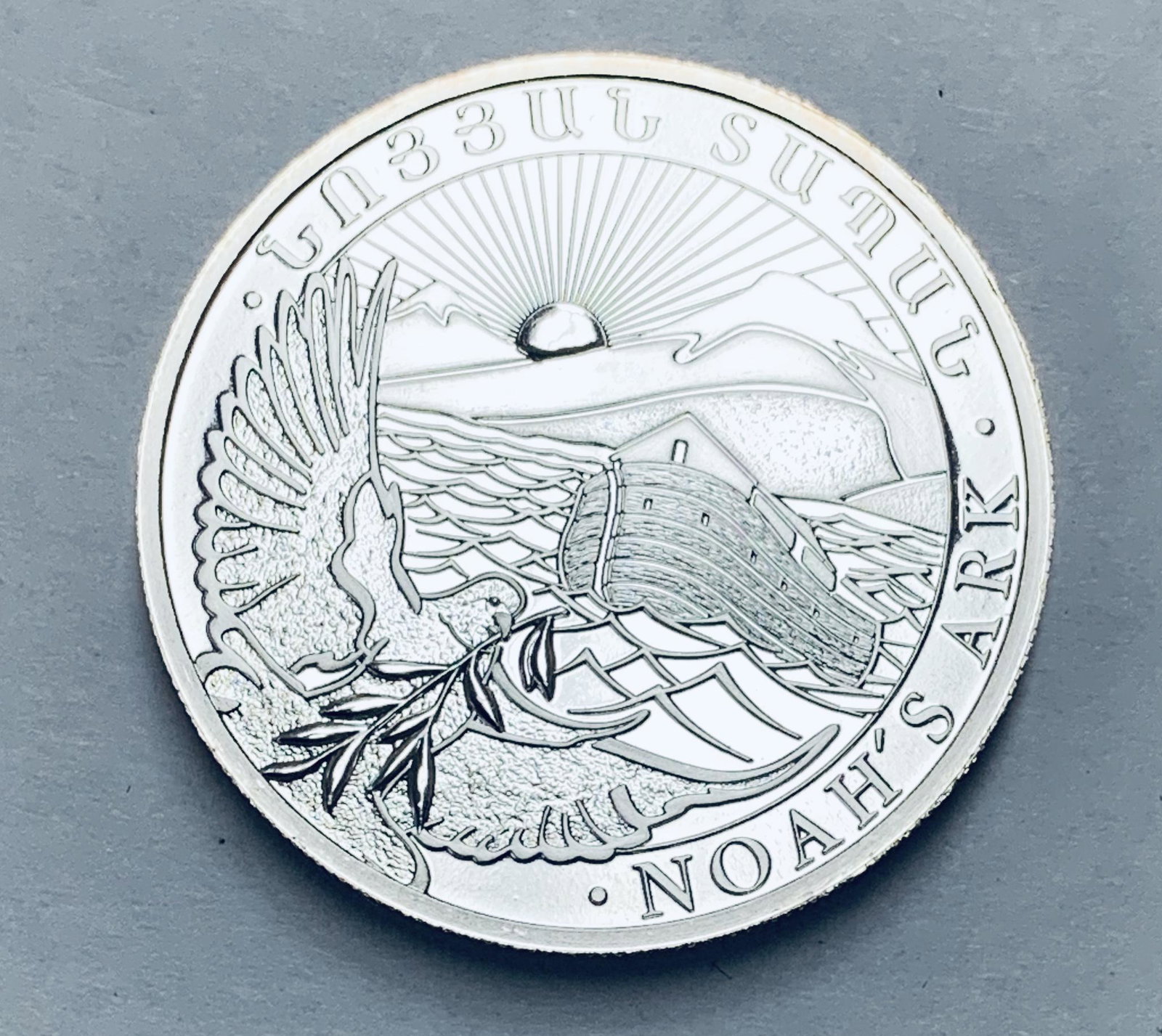 2012 Lev 100 Dram Armenia Noah\'s Ark 1/2 oz .999 Fine: 2012 Lev 100 Dram Armenia Noah\'s Ark 1/2 oz .999 Fine Silver (mintage 102028) BU