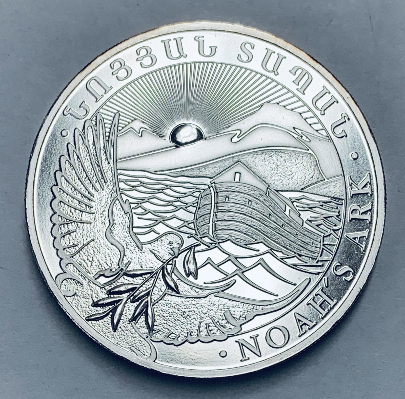 2012 Lev 100 Dram Armenia Noah\'s Ark 1 oz .999 Fine: 2012 Lev 100 Dram Armenia Noah\'s Ark 1 oz .999 Fine Silver BU