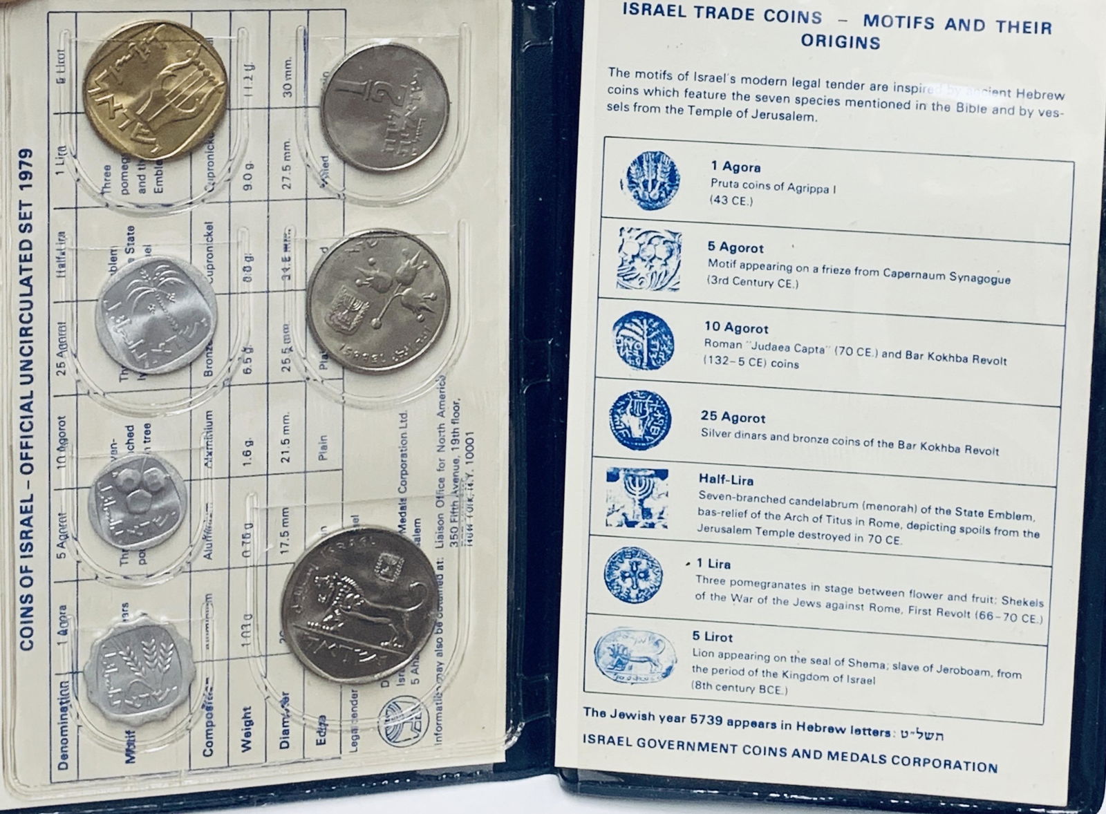 1979 Coins of Israel Official Uncirculated Set Israel (1 of 5)