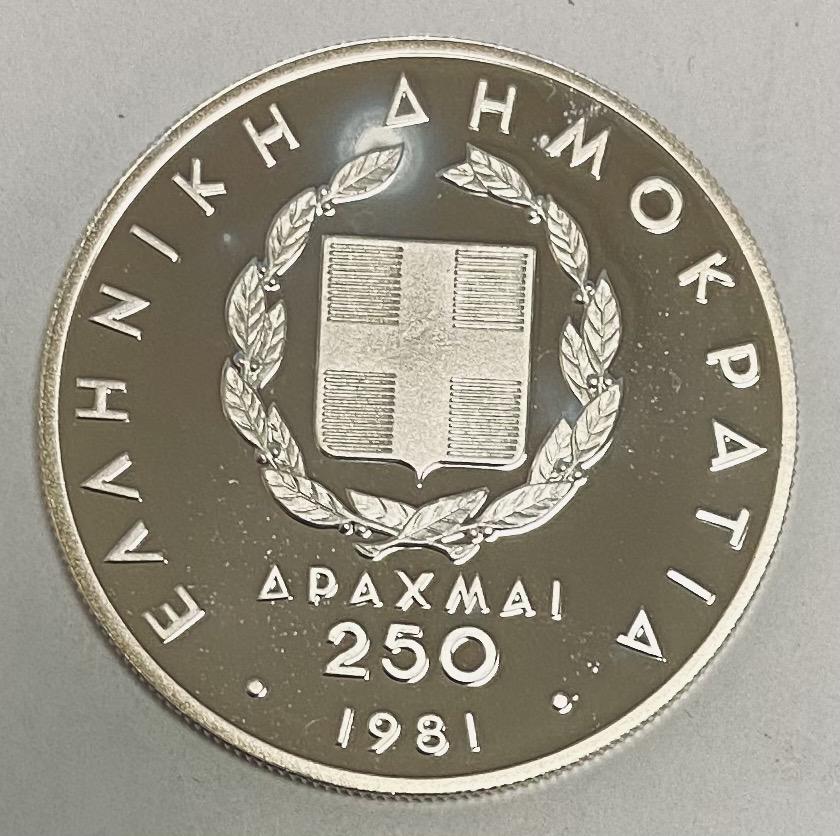 1981 Greece 250 Drachmae Olympic Proof Coin KM# 126 ASW (1 of 2)