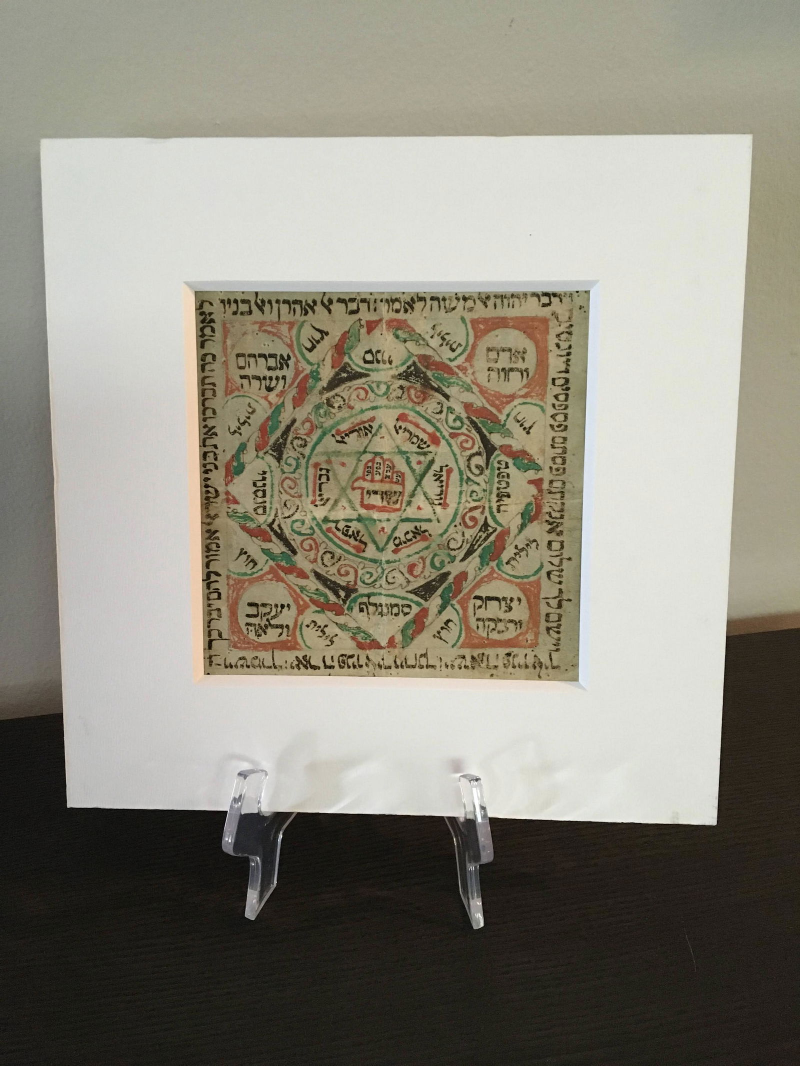 15 th /16 th Century Hebrew Manuscript (1 of 2)