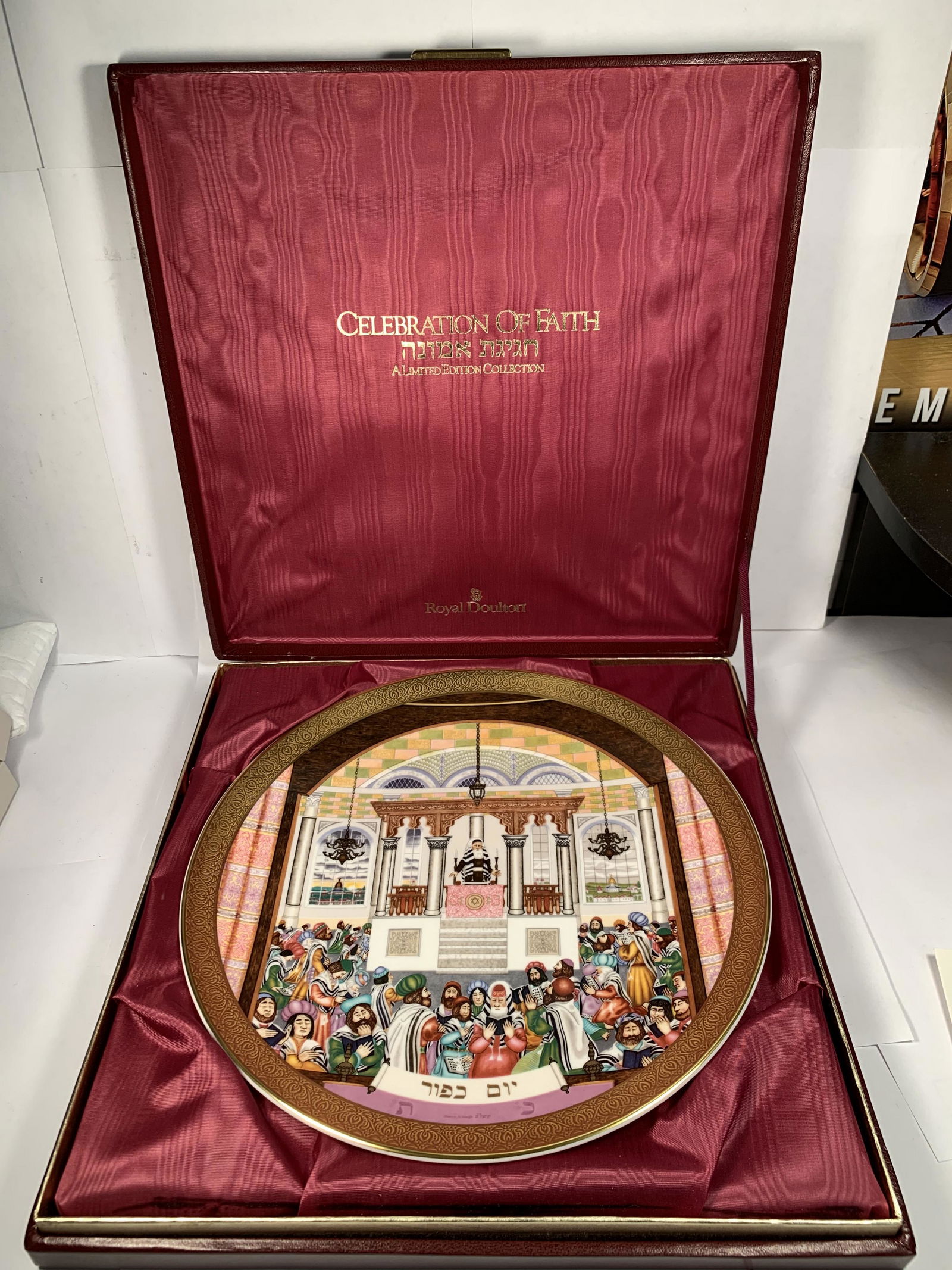 Royal Doulton Jewish Judaica Yom Kippur 10 1/2" Ltd (1 of 7)