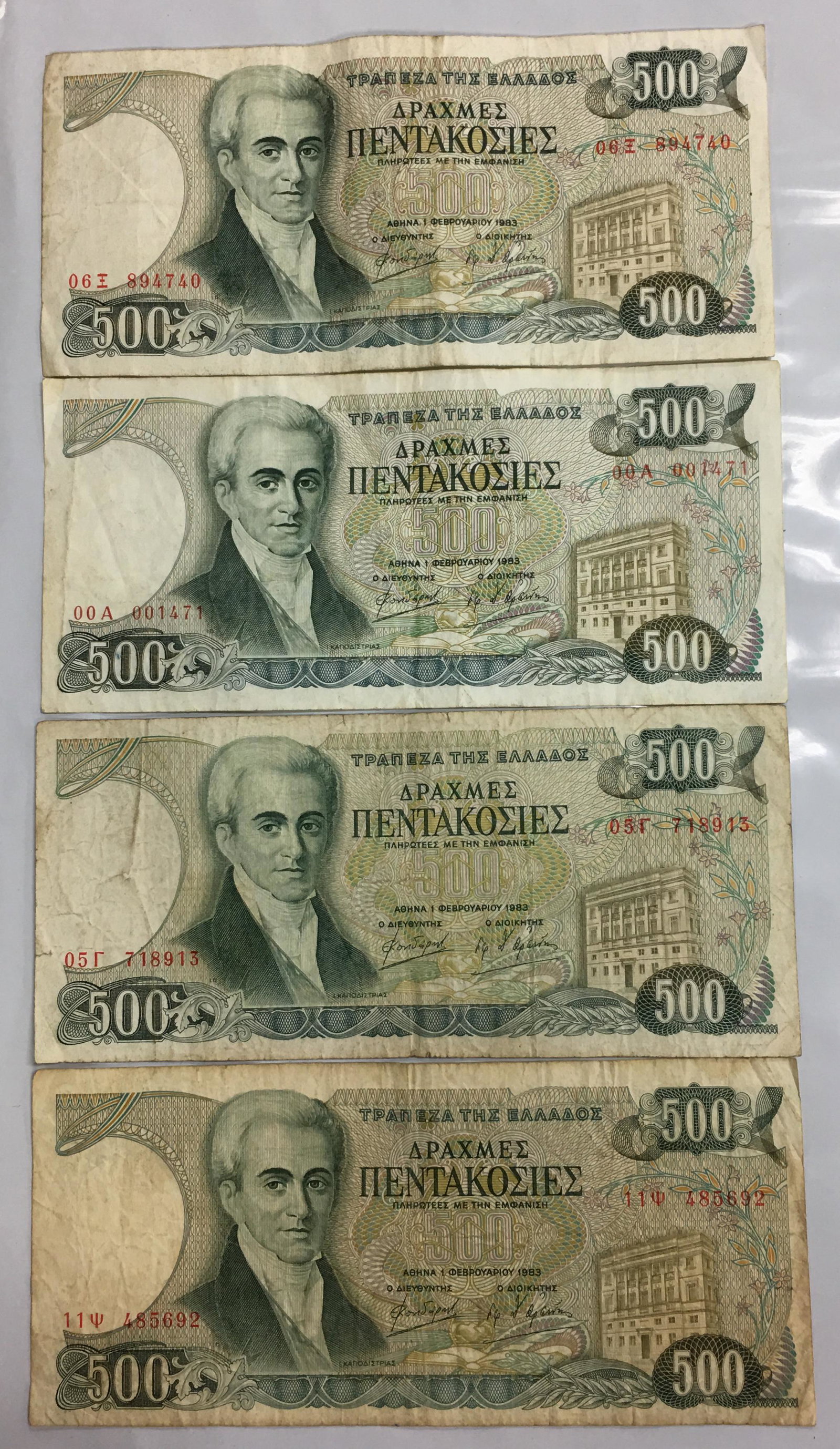 Lot of 4 1983 Greece 500 Draxmai Banknotes: These banknotes are circulated and uncertified. Please, review pictures for condition and details.
