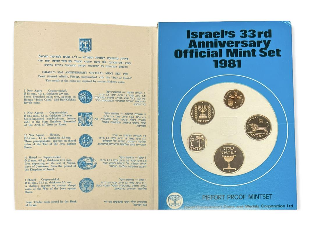 1981 Israel 33rd Anniversary Official Mint Set - Piefort Proof Mint Set - Israel Government Coins (1 of 3)