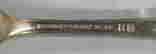 item-131684819=8