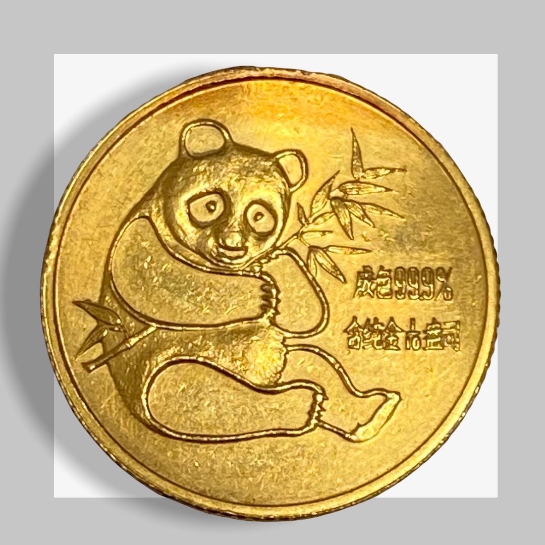 1982 China Panda 1/10 oz .999 Gold Rare First Medal (1 of 6)