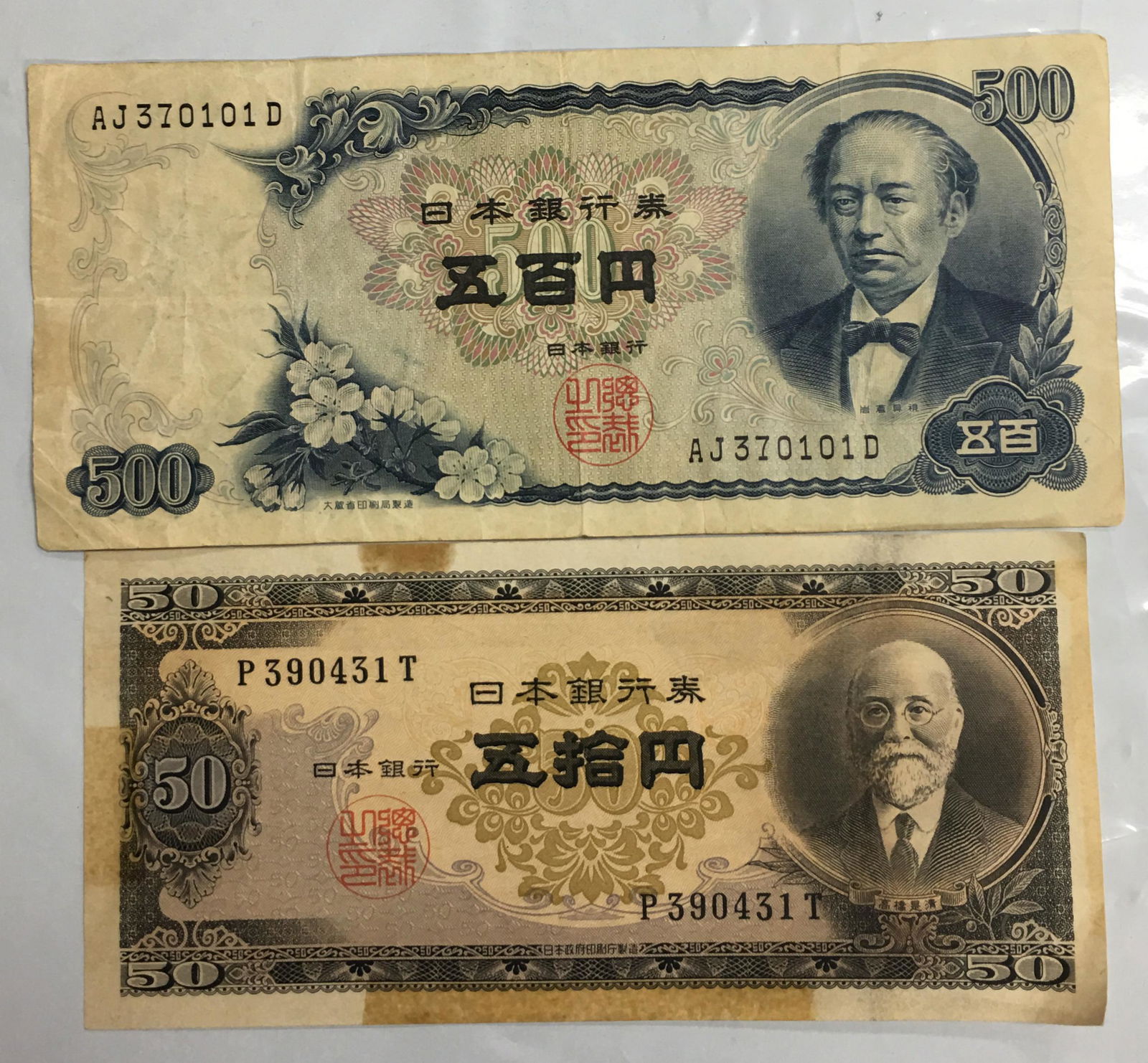 Lot of 2 Japan Nippon Ginko 1951 50 Yen & 1969 500 Yen Banknotes (0846) on Jan 12, 2023