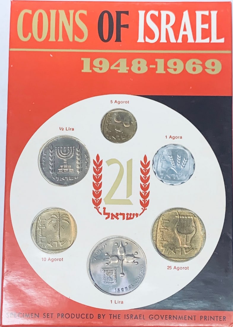 1969 Coins of Israel Specimen Set 21th Anniversary 1948-1969 (1 of 4)
