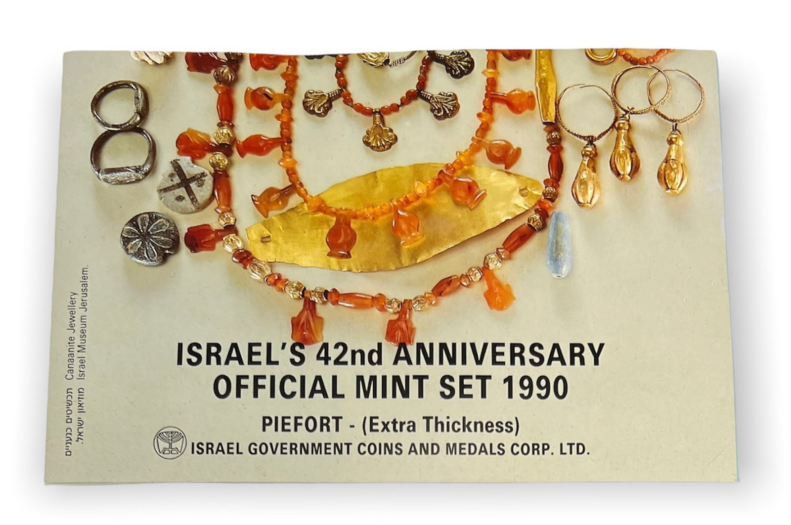 1990 Israel 42nd Anniversary Official Mint Set - Piefort Mint Set- Israel Government Coins and (1 of 3)