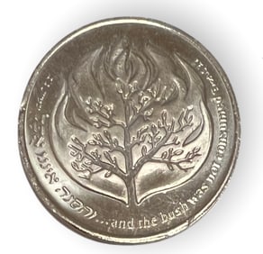 1996 Israel Subscriber Appreciation Medal Israel Government Coins & Medals