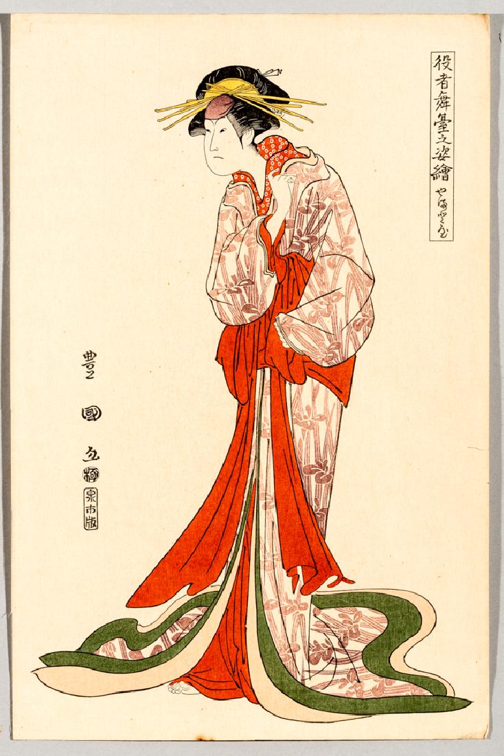 UTAGAWA TOYOKUNI I  歌川豊國 (1 of 1)