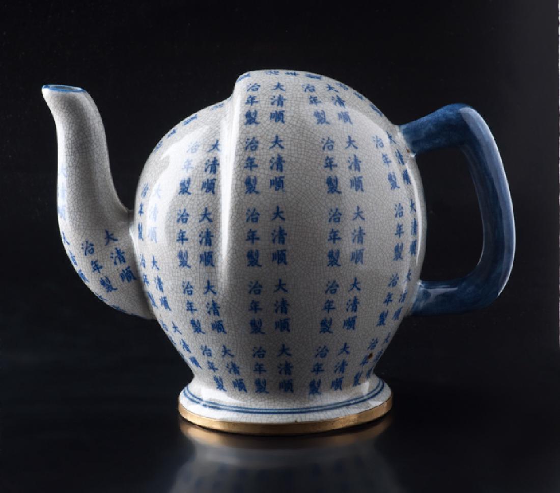TEAPOT WITH CHINESE CHARACTERS (1 of 6)