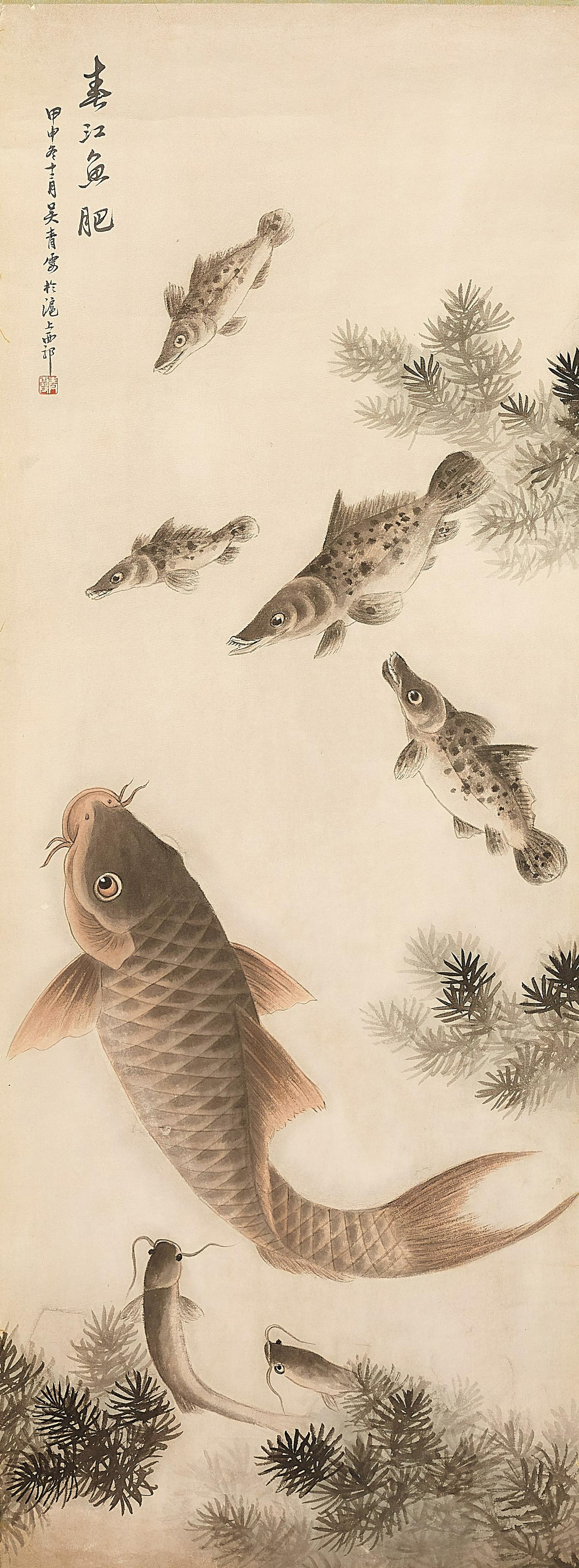 "CARP AND SEA BREAMS" BY WU QINGXIA (1910-2008): "CARP AND SEA BREAMS" BY WU QINGXIA (1910-2008) Signed in the upper left corner with one seal. Painted in black watercolors on paper cleverly enhanced with shades of mauve. Brocade mounting. Provenanc