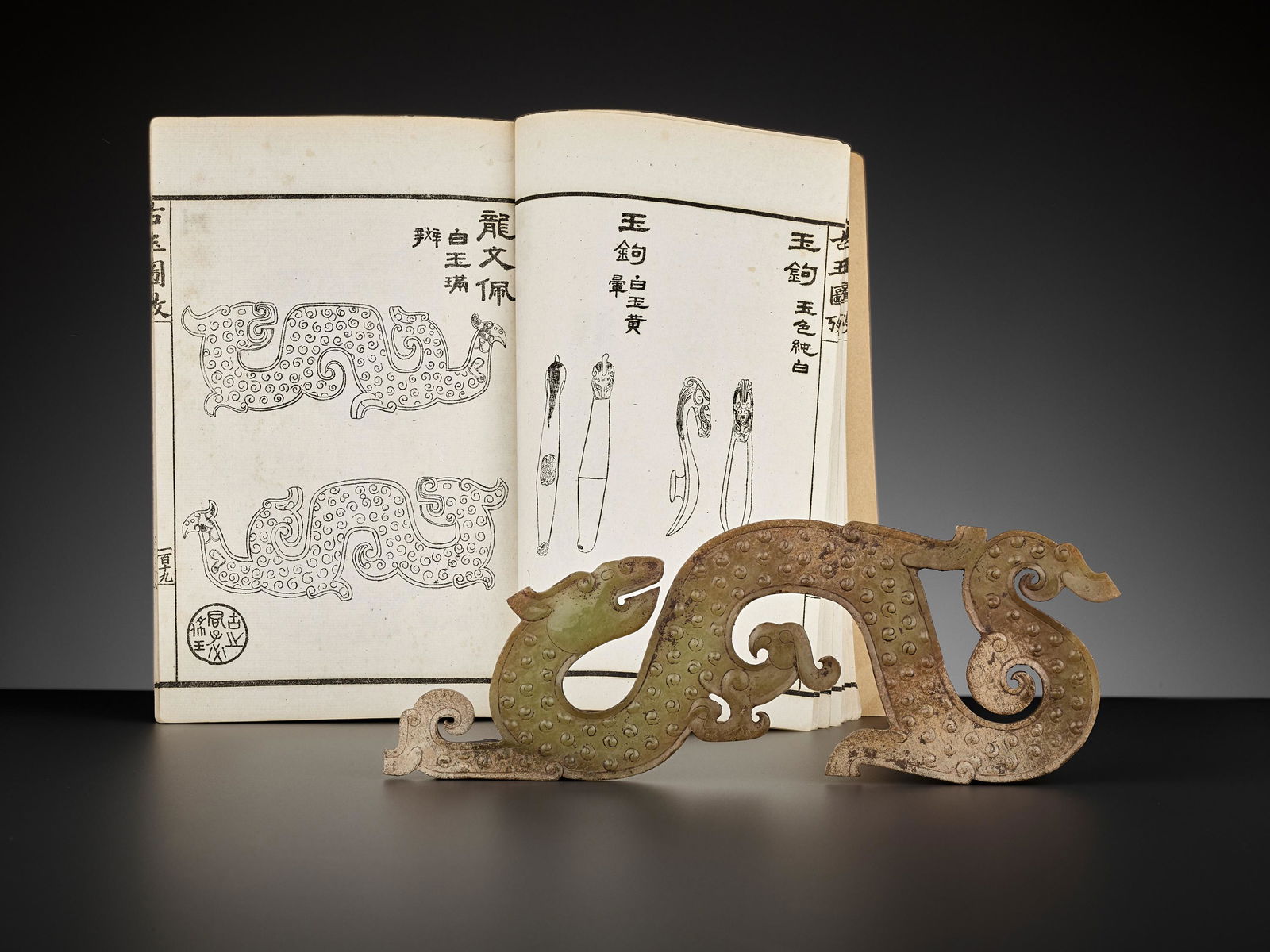 A 'DRAGON & PHOENIX' JADE PENDANT, WARRING STATES (1 of 11)