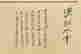 item-119129096=3