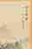 item-130187509=6