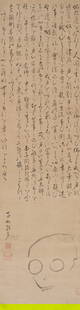 HYAKUJO JIHO: SKULL AND CALLIGRAPHY: HYAKUJO JIHO: SKULL AND CALLIGRAPHY By Hyakujo Jiho (active c. 1800-1830), signed Hyakujo Tota, with two seals Kishin Ho, and ButsuzanJapan, 19th century, Edo period (1615-1868)Ink on paper. Mounted a