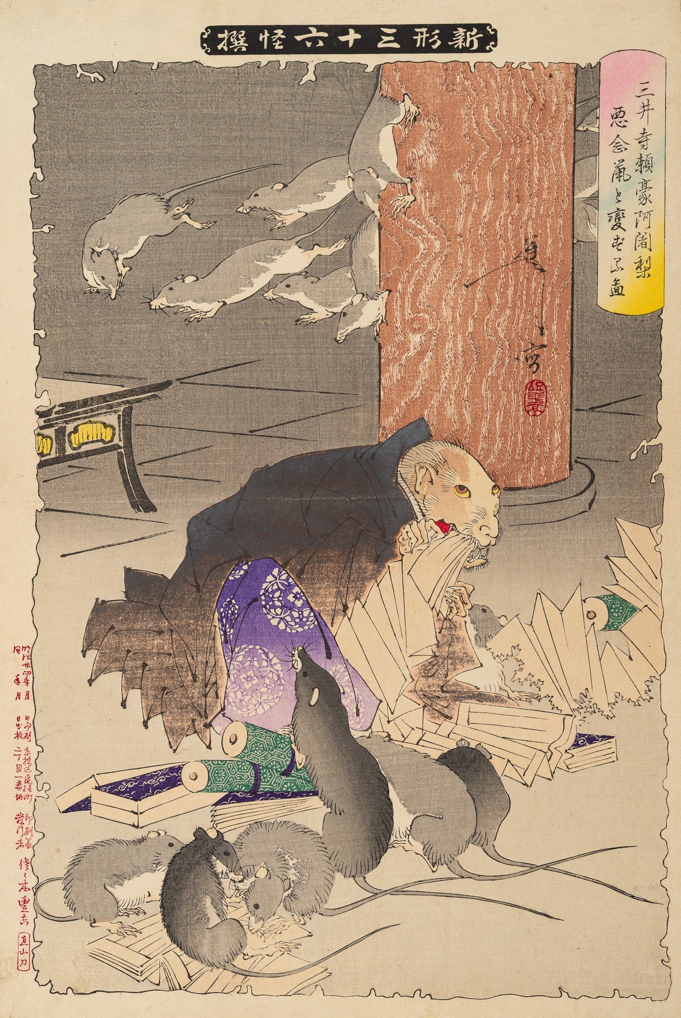 TSUKIOKA YOSHITOSHI: PRIEST RAIGO OF MIIDERA TRANSFORMED BY WICKED THOUGHTS INTO A RAT: TSUKIOKA YOSHITOSHI: PRIEST RAIGO OF MIIDERA TRANSFORMED BY WICKED THOUGHTS INTO A RAT By Tsukioka Yoshitoshi (1839-1892), signed Yoshitoshi ga with seal TaisoJapan, dated 1891Color woodblock print on