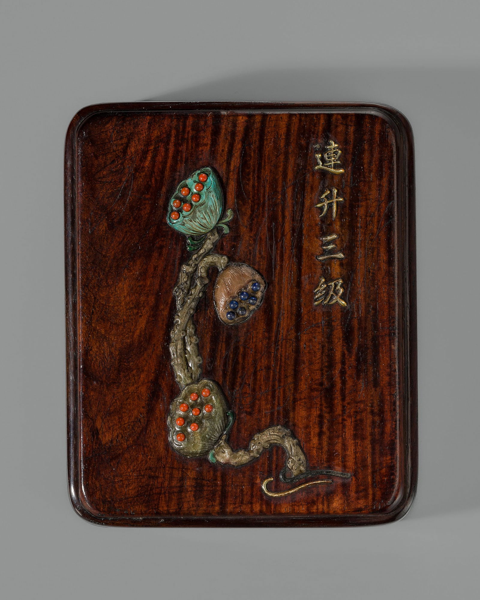 A FINE INLAID HARDWOOD 'LOTUS BUD' BOX, QING DYNASTY: A FINE INLAID HARDWOOD 'LOTUS BUD' BOX, QING DYNASTY China, 1644-1912. Of rectangular form with rounded corners, the cover finely inlaid with turquoise, ceramic, lapis lazuli, and other hardstones to