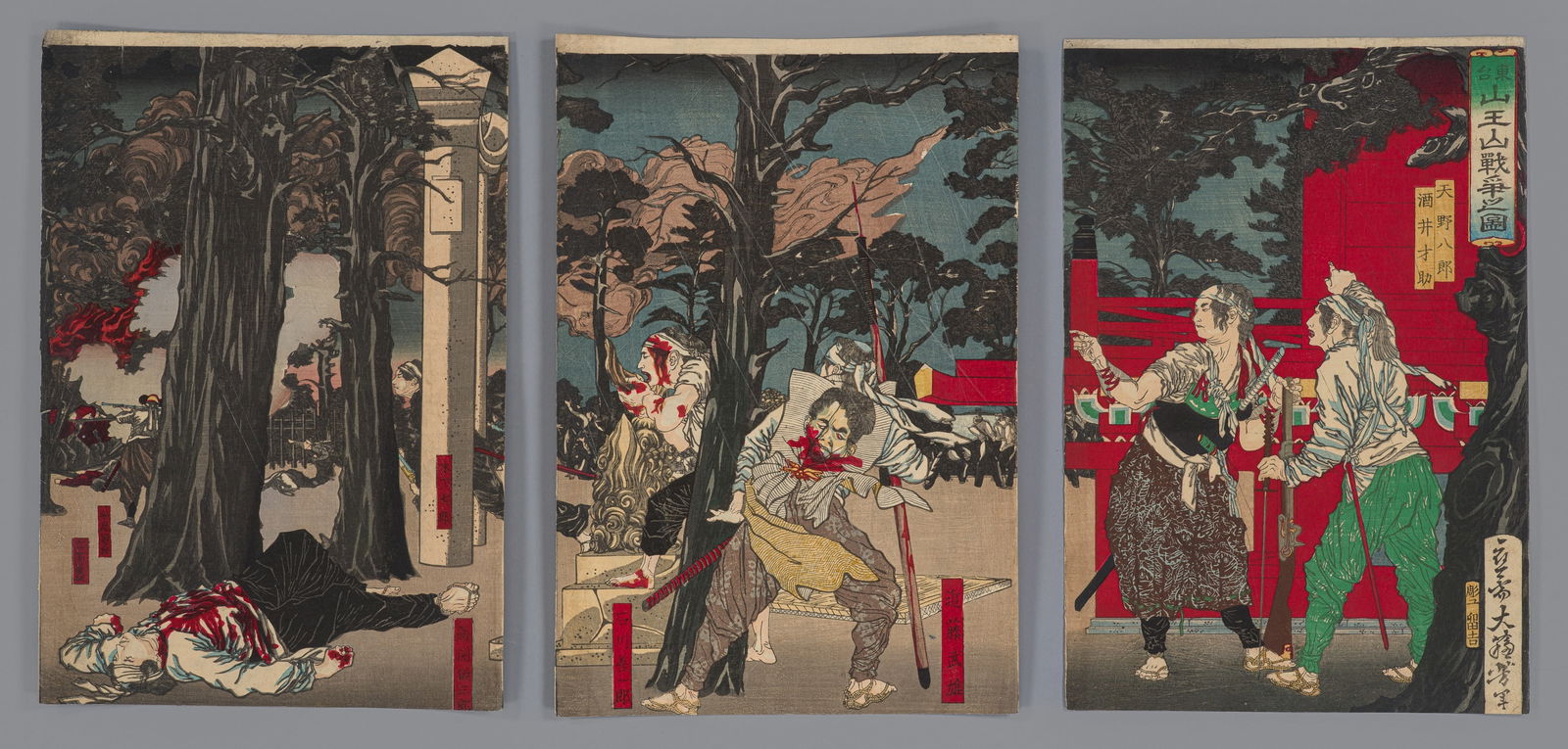 TSUKIOKA YOSHITOSHI: TRIPTYCH OF THE BATTLE OF SANNO SHRINE AT TOEIZAN TEMPLE (1 of 5)