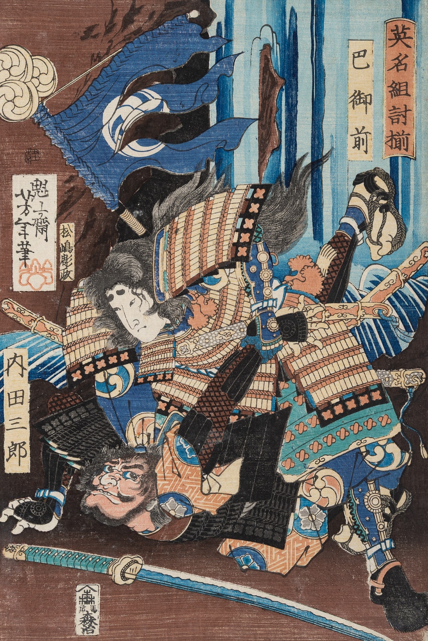 TSUKIOKA YOSHITOSHI: TOMOE GOZEN, WIFE OF KISO YOSHINAKA, DEFEATING UCHIDA SABUR (1 of 10)
