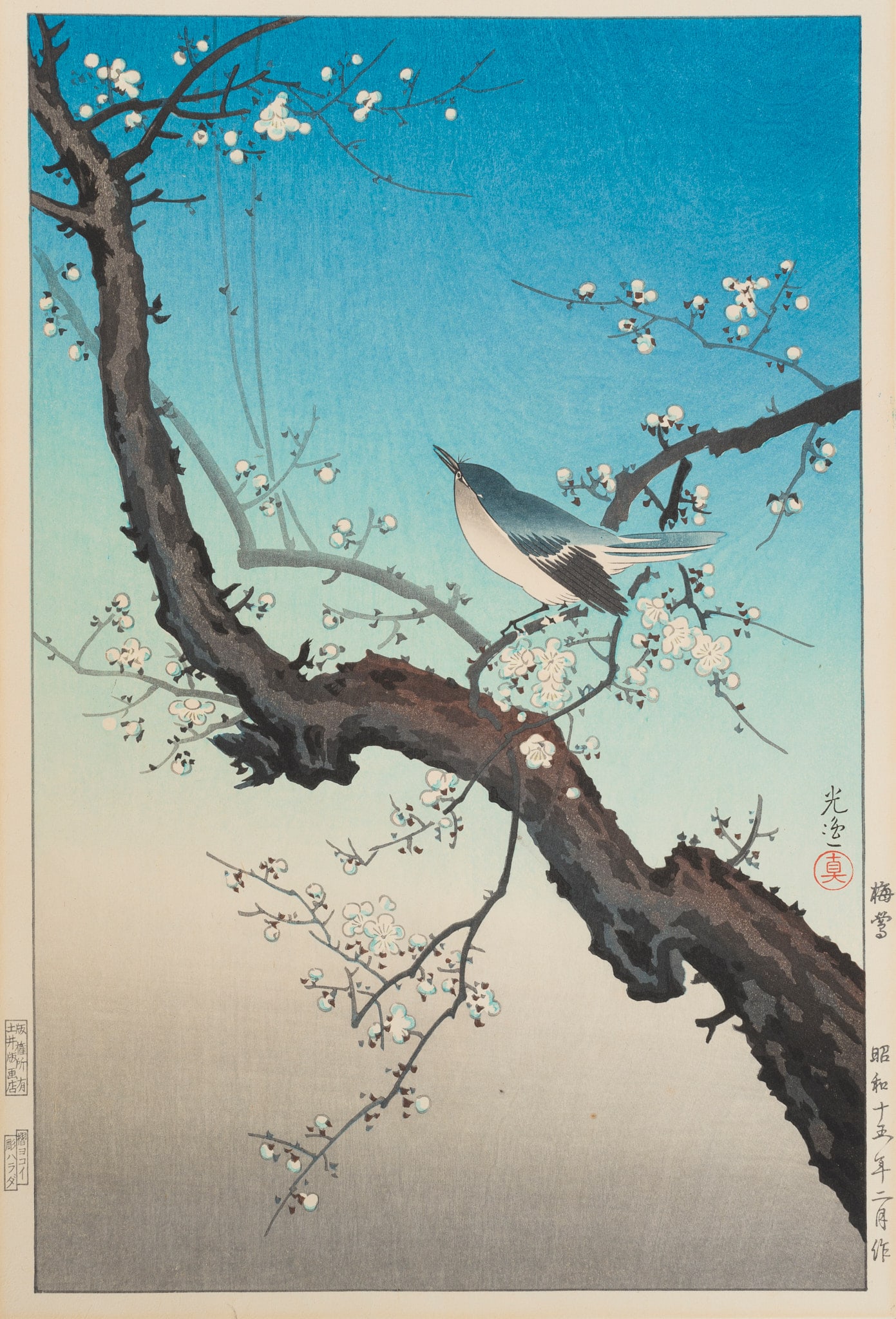 TSUCHIYA KOITSU: WARBLER ON PLUM BRANCH (1 of 6)
