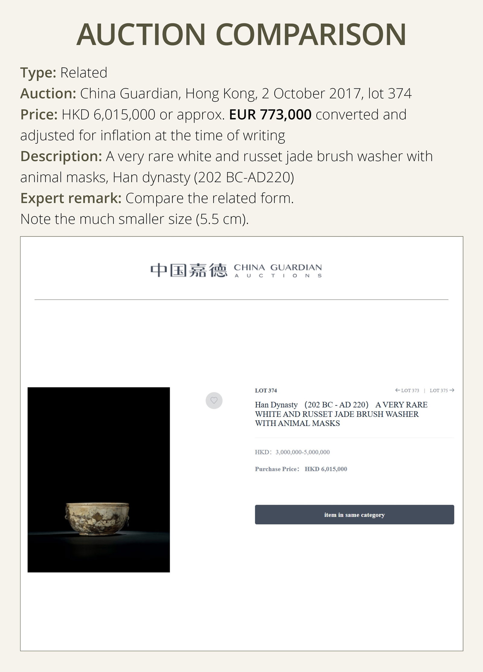 A VERY FINE CELADON AND BROWN JADE BRUSH WASHER, XI, HAN DYNASTY - 7