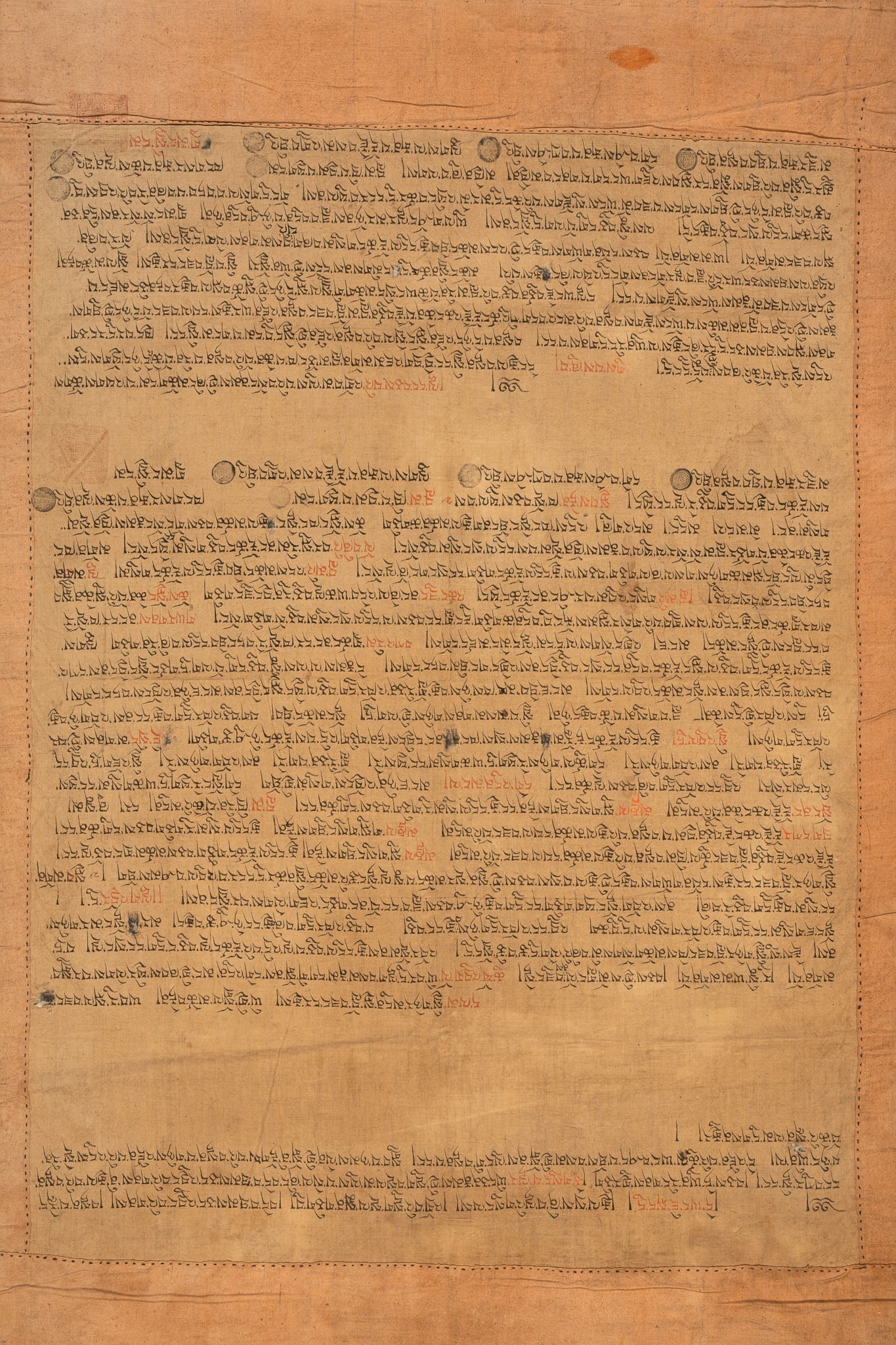 A TIBETAN PRAYER FLAG, 20TH CENTURY OR EARLIER (1 of 7)