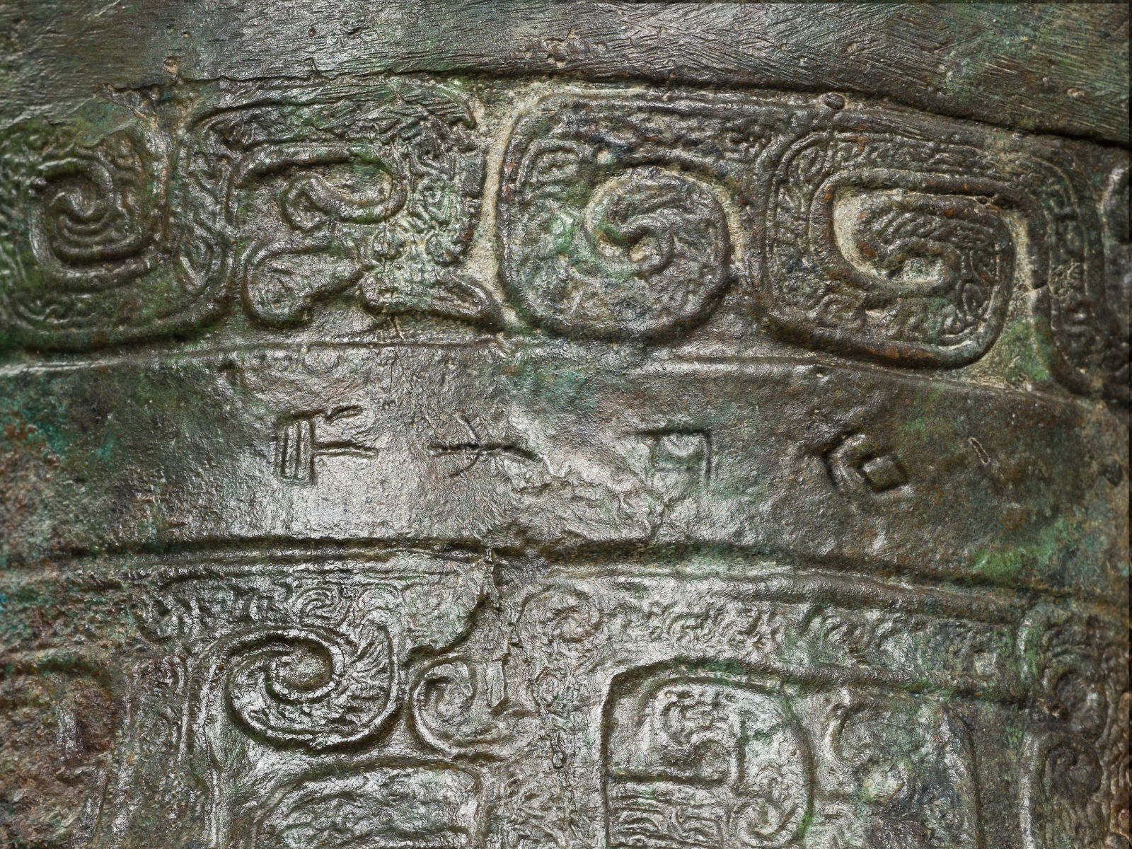 A RARE BRONZE RITUAL WINE VESSEL AND COVER, HU, WARRING STATES PERIOD, WITH TWO INSCRIPTIONS - 7