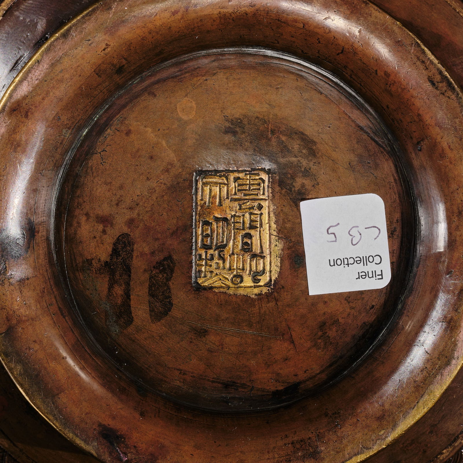 A HU WENMING PARCEL-GILT BRONZE 'TEN MYTHICAL BEASTS' CENSER, GUI, MING DYNASTY - 3