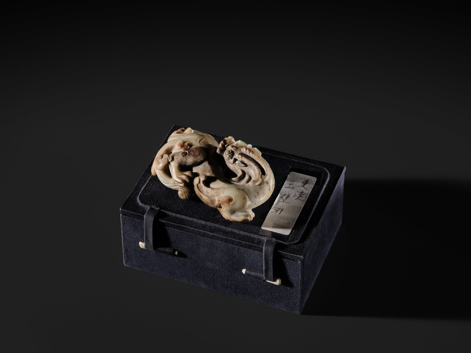 AN EXCEPTIONAL AND POWERFULLY CARVED WHITE AND BROWN JADE CARVING OF A BIXIE, WESTERN HAN DYNASTY - 15