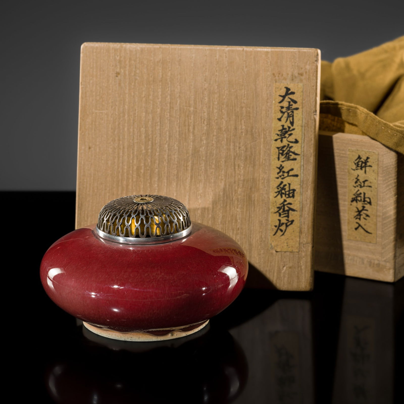 A COPPER-RED GLAZED WATER POT, WITH A SILVER COVER, 18TH CENTURY: A COPPER-RED GLAZED WATER POT, WITH A SILVER COVER, 18TH CENTURY China. Well potted with a compressed body supported on a short foot, the exterior covered in a finely streaked, crackle-suffused, vivid