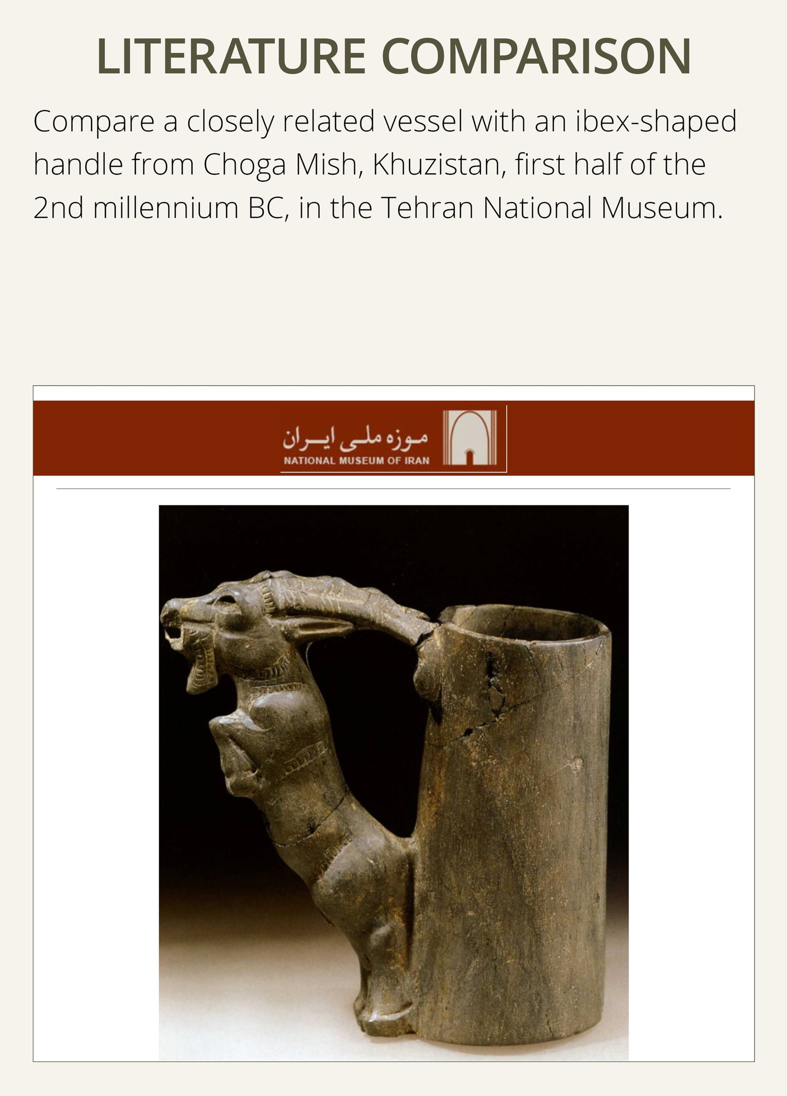 AN ANCIENT PERSIAN 'IBEX' STEATITE RHYTON, 2ND-1ST MILLENIUM BC - 5