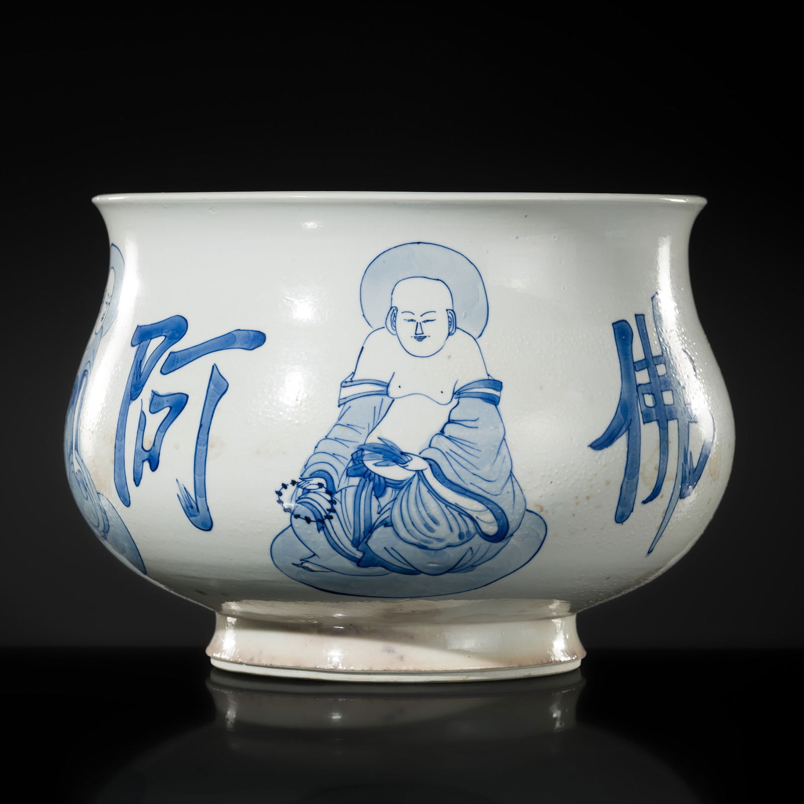 AN INSCRIBED BLUE AND WHITE 'LUOHAN' CENSER, KANGXI PERIOD, TL TESTED: AN INSCRIBED BLUE AND WHITE 'LUOHAN' CENSER, KANGXI PERIOD, TL TESTED Scientific Analysis Report: A thermoluminescence analysis report issued by Oxford Authentication on 5 January 2026, based on sampl